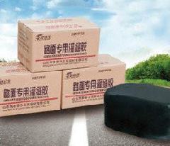 濟南市斯泰普力工程建材公司地址在哪?山東斯泰普力工程建材地址,斯泰普力工程建材聯系地址、商鋪網址地址