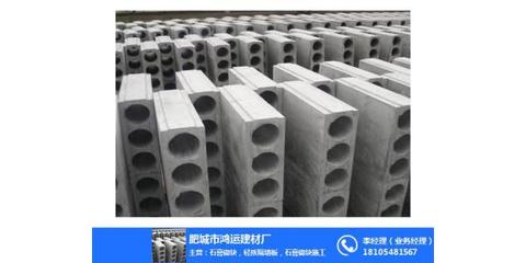 濟南石膏砌塊、空心石膏砌塊、肥城鴻運建材廠 優質商家